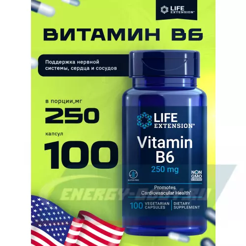  Life Extension Vitamin B6 250 mg 100 капсул