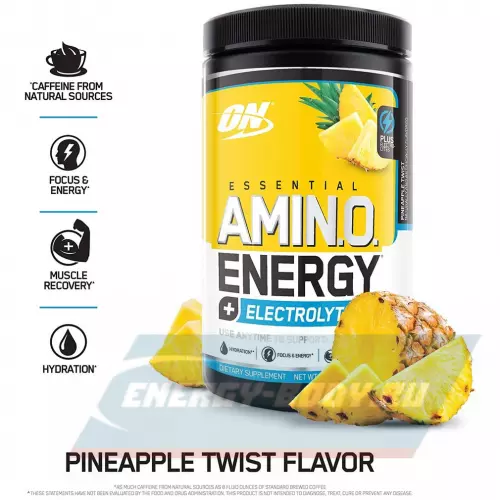 Аминокислотны OPTIMUM NUTRITION Essential Amino Energy + Electrolytes Ананасовый твист, 285 г