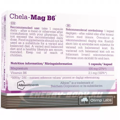  OLIMP CHELA-MAG B6 FORTE MEGA CAPS 100 mg Нейтральный, 30 капсул