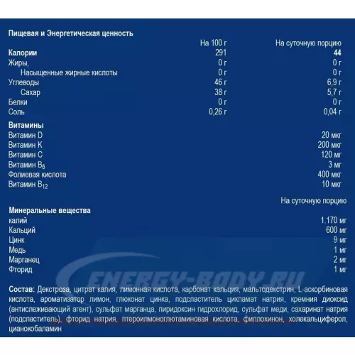 Суставы, связки Orthomol Osteo x3 Нейтральный, курс 90 дней