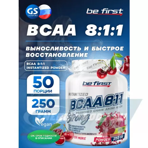 ВСАА Be First BCAA 8:1:1 Instantized powder Вишня, 250 г