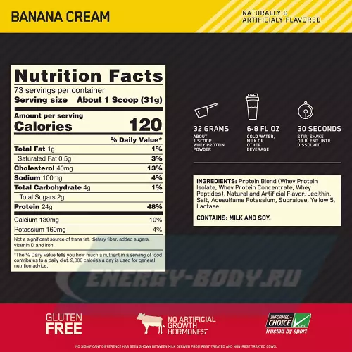  OPTIMUM NUTRITION 100% Whey Gold Standard Банановый крем, 2270 г