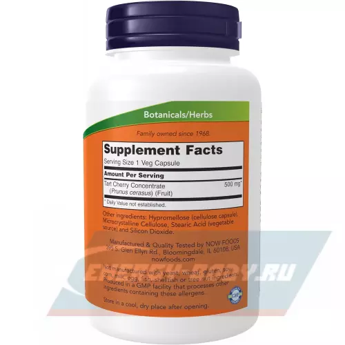  NOW FOODS Tart Cherry 500 mg 90 веган капсул