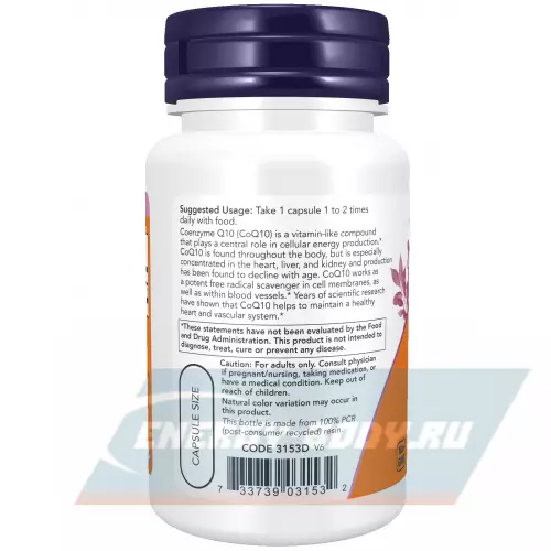  NOW FOODS CoQ10 60 mg – Кофермент Q10 60 веган капсул