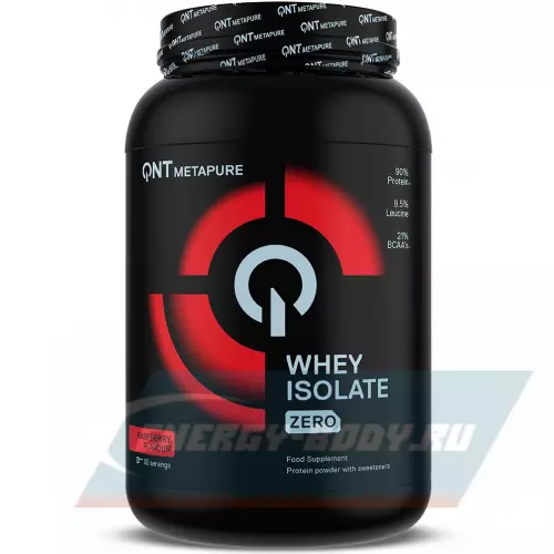  QNT METAPURE ZERO CARB Малина, 908 г