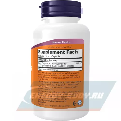  NOW FOODS Propolis 1500 mg 100 капсул