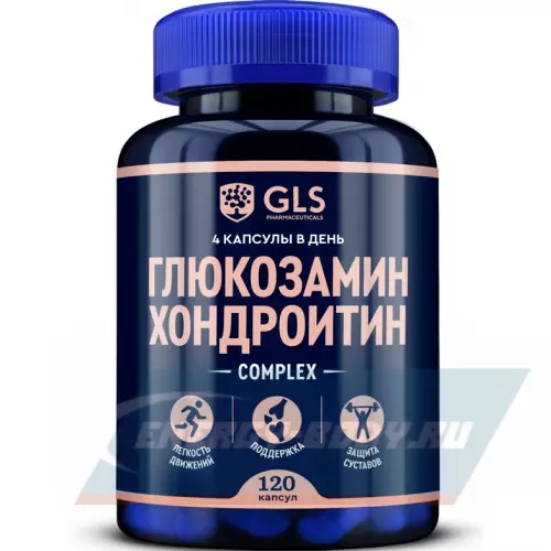 Суставы, связки GLS pharmaceuticals Глюкозамин Хондроитин 120 капсул