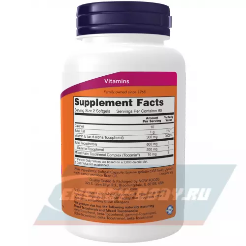  NOW FOODS Advanced Gamma E 120 гелевые капсулы