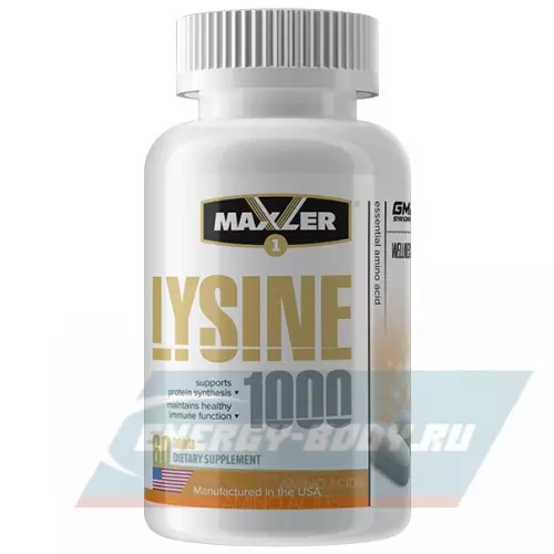 Аминокислотны MAXLER Lysine 1000 Нейтральный, 60 табл