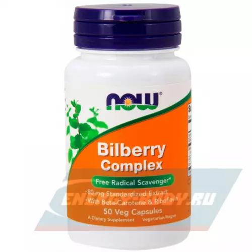  NOW FOODS Bilberry Complex 50 веган капсул