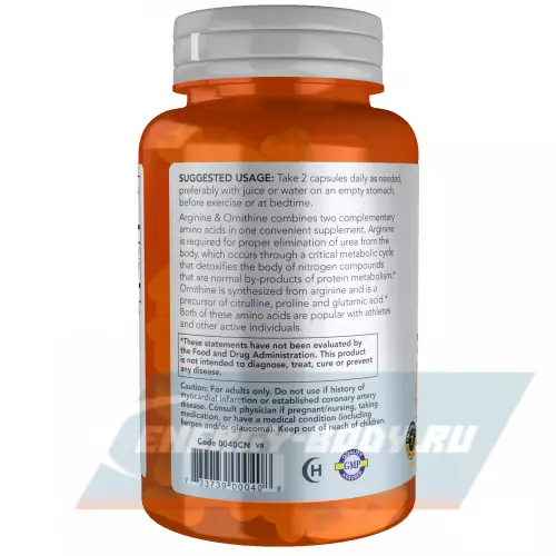  NOW FOODS L-Arginine Ornithine нейтральный, 100 веган капсул