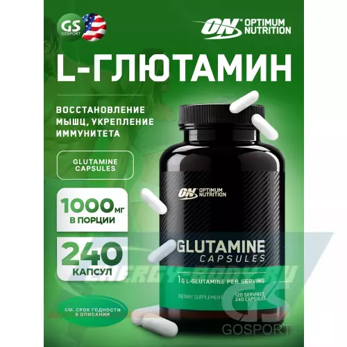 Глютамин OPTIMUM NUTRITION Glutamine Нейтральный, 240 капсул