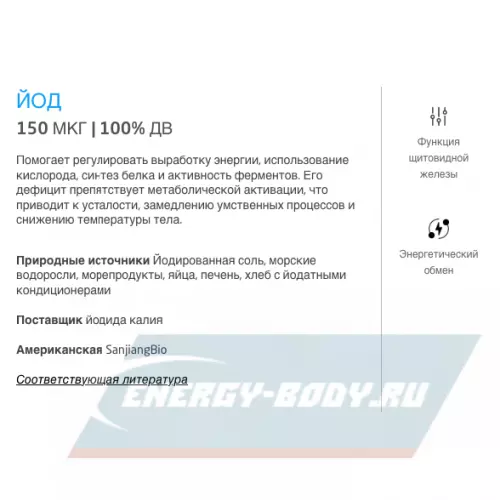  First Endurance EFS MULTIV Нейтральный, 90 таблеток