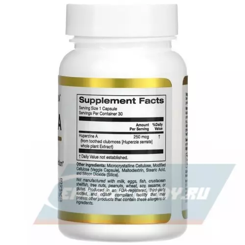  California Gold Nutrition Huperzine A 250 mcg 30 вегетарианских капсул