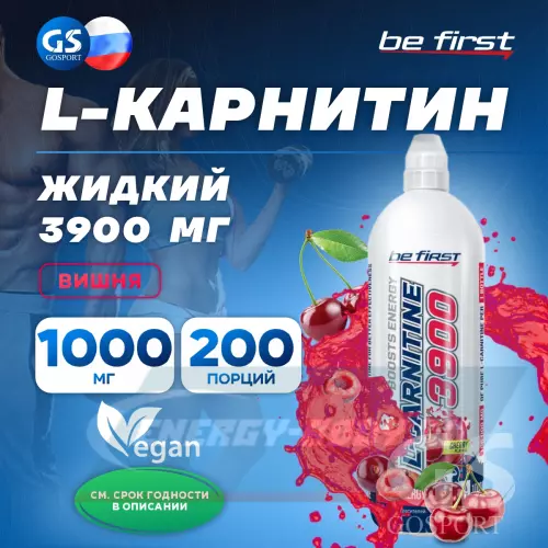 L-Карнитин Be First L-Carnitine 3900 mg вишня, 1000 мл