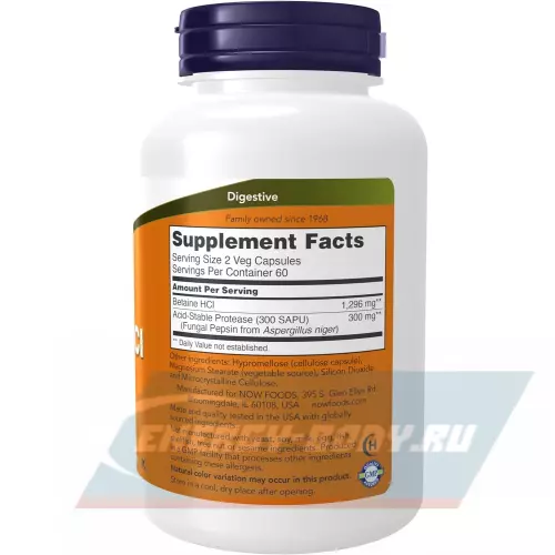  NOW FOODS Betaine HCL 648 mg 120 веган капсул