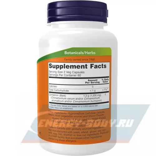  NOW FOODS Cinnamon Bark 600 mg 120 веган капсул