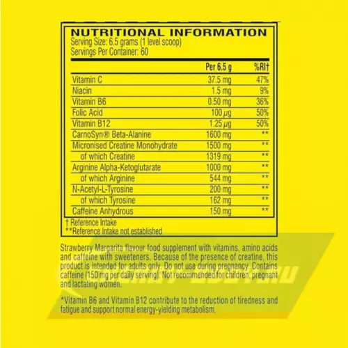 Предтерник Cellucor C4 Pre-Workout Клубничная Маргарита, 195 г