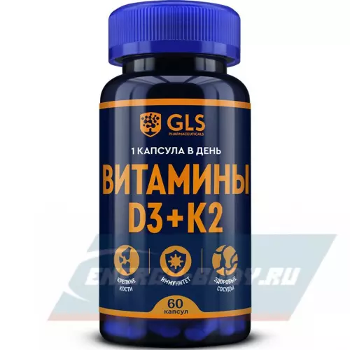  GLS pharmaceuticals Витамины D3+K2 60 капсул