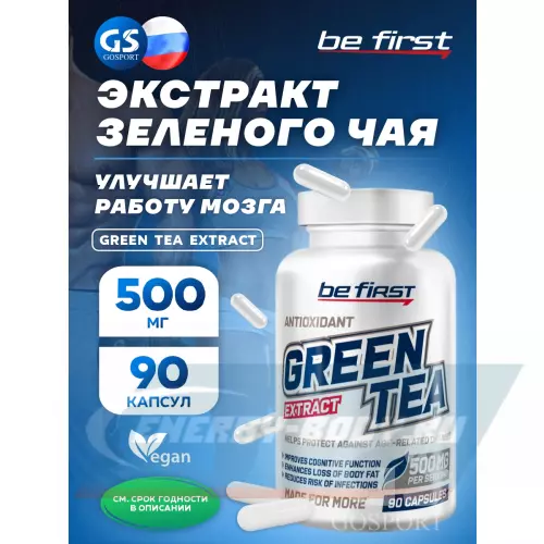  Be First Green Tea Extract (экстракт зеленого чая) 90 капсул