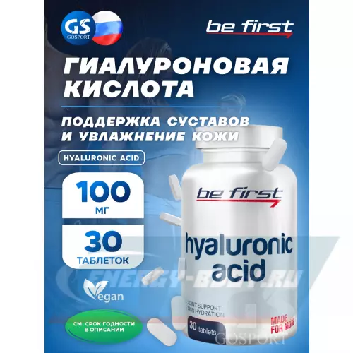 Суставы, связки Be First Hyaluronic Acid 30 таблеток