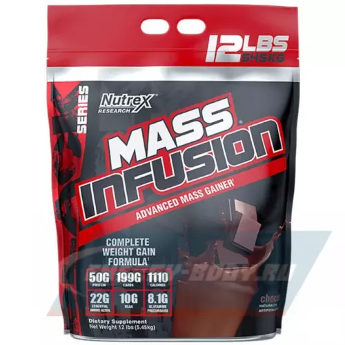 Гейнер NUTREX MASS INFUSION Шоколад, 5455 г