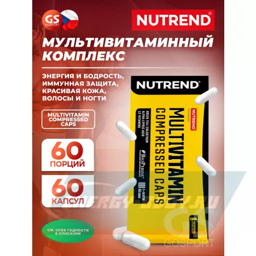  NUTREND MULTIVITAMIN COMPRESSED CAPS Нейтральный, 60 капсул