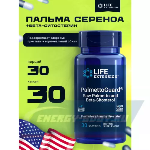  Life Extension PalmettoGuard Saw Palmetto and Beta-Sitosterol 30 капсул