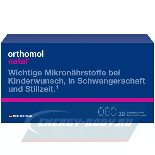  Orthomol Orthomol Natal plus x3 (таблетки+капсулы) Нейтральный, курс 90 дней