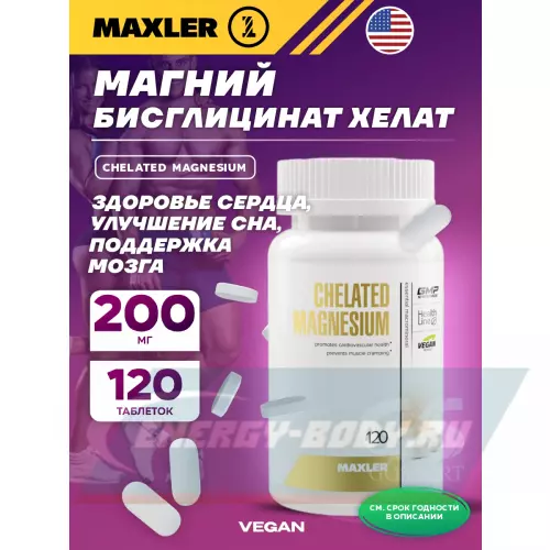  MAXLER Chelated Magnesium 120 таблеток