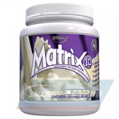  SYNTRAX Matrix 1 lbs Ваниль, 454 г
