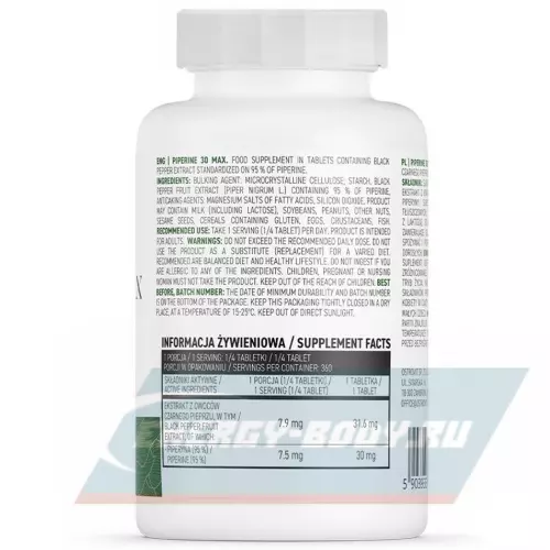 OstroVit Piperine 30 MAX 90 веган таблеток