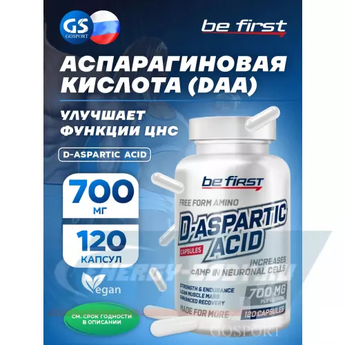  Be First D-Aspartic Acid 120 капсул