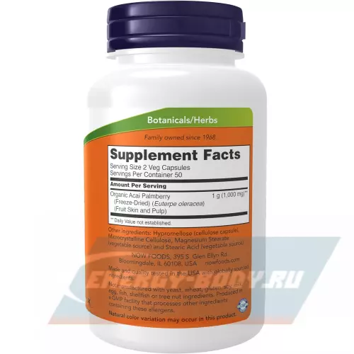  NOW FOODS Acai 500 mg 100 веган капсул