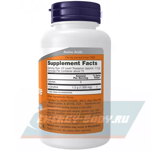 Аминокислотны NOW FOODS L-Citrulline Pure Powder Натуральный, 113 г