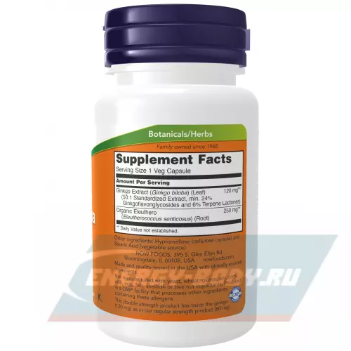  NOW FOODS Ginkgo Biloba 120 mg Нейтральный, 100 Веган капсул