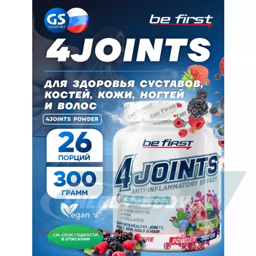 Суставы, связки Be First 4joints Powder Лесные ягоды, 300 г