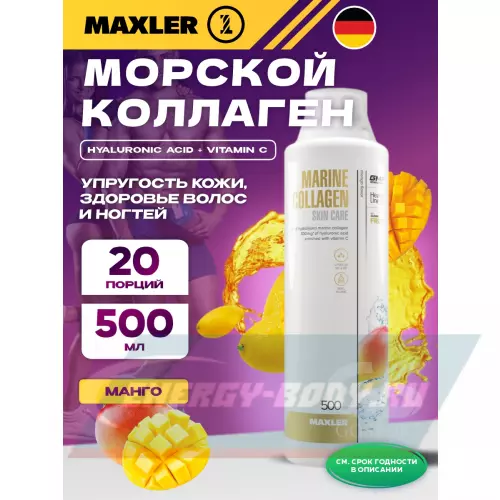 COLLAGEN MAXLER Marine Collagen Skin Care Манго, 500 мл