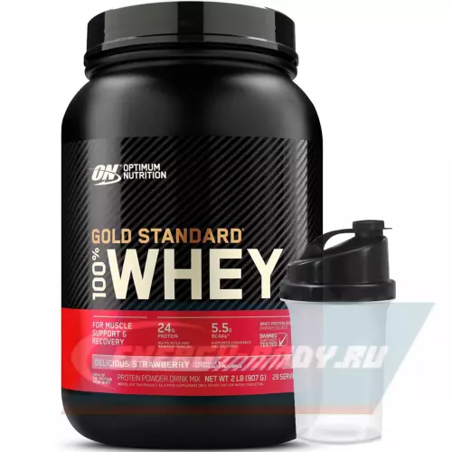  OPTIMUM NUTRITION 100% Whey Gold Standard Восхитительная клубника, 907 г + шейкер