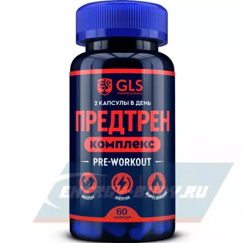 Предтерник GLS pharmaceuticals Предтренировочный комплекс (Pre-workout) 60 капсул