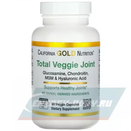 Суставы, связки California Gold Nutrition Total Veggie Joint Supporting Formula 90 вегетарианских капсул