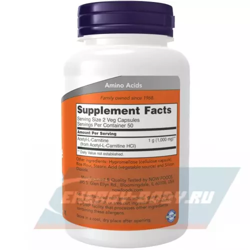 L-Карнитин NOW FOODS Acetyl L-Carnitine 500 mg (Ацетил-L-Карнитин) 100 веган капсул