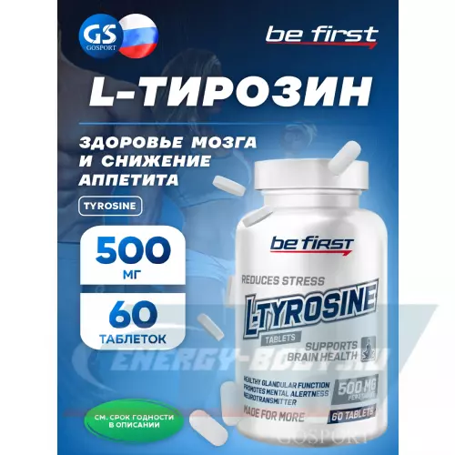 Аминокислотны Be First Tyrosine 60 таблеток