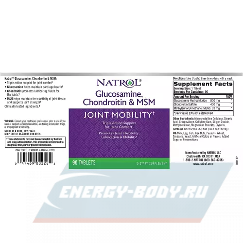Суставы, связки Natrol Glucosamine Chondroitin MSM Нейтральный, 90 таблеток