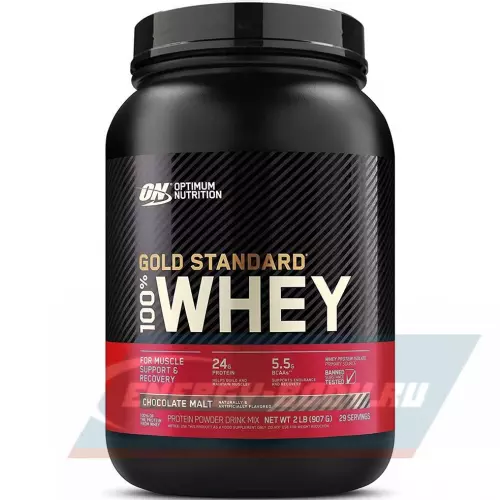  OPTIMUM NUTRITION 100% Whey Gold Standard Шоколад солод, 907 г