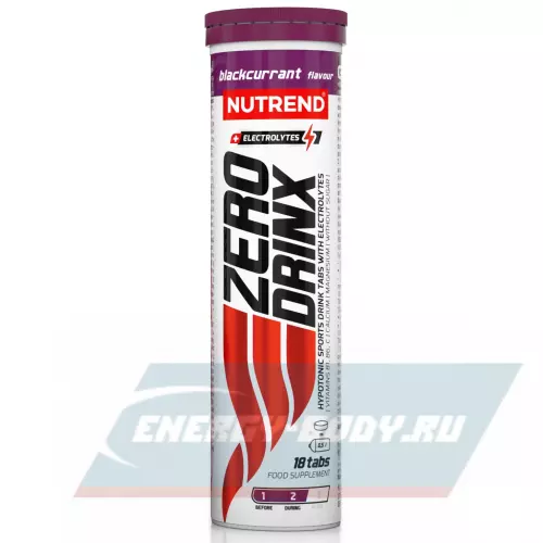  NUTREND ZERODRINX TABS Черная смородина, 3 x 18 таблеток