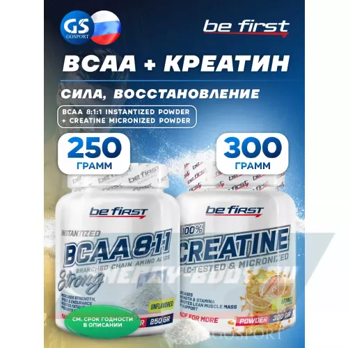  Be First Creatine Micronized Powder (креатин моногидрат) Микс, + BCAA 8:1:1 Instantized powder