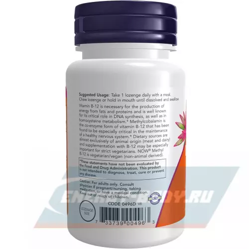  NOW FOODS Methyl B-12 5000 mcg 60 леденцы