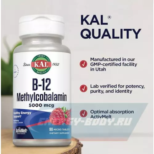  KAL B-12 Methylcobalamin 5000 mcg Малина, 90 таблеток