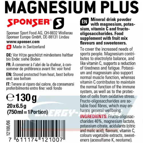  SPONSER MAGNESIUM PLUS Фруктовый микс, 20х6,5г